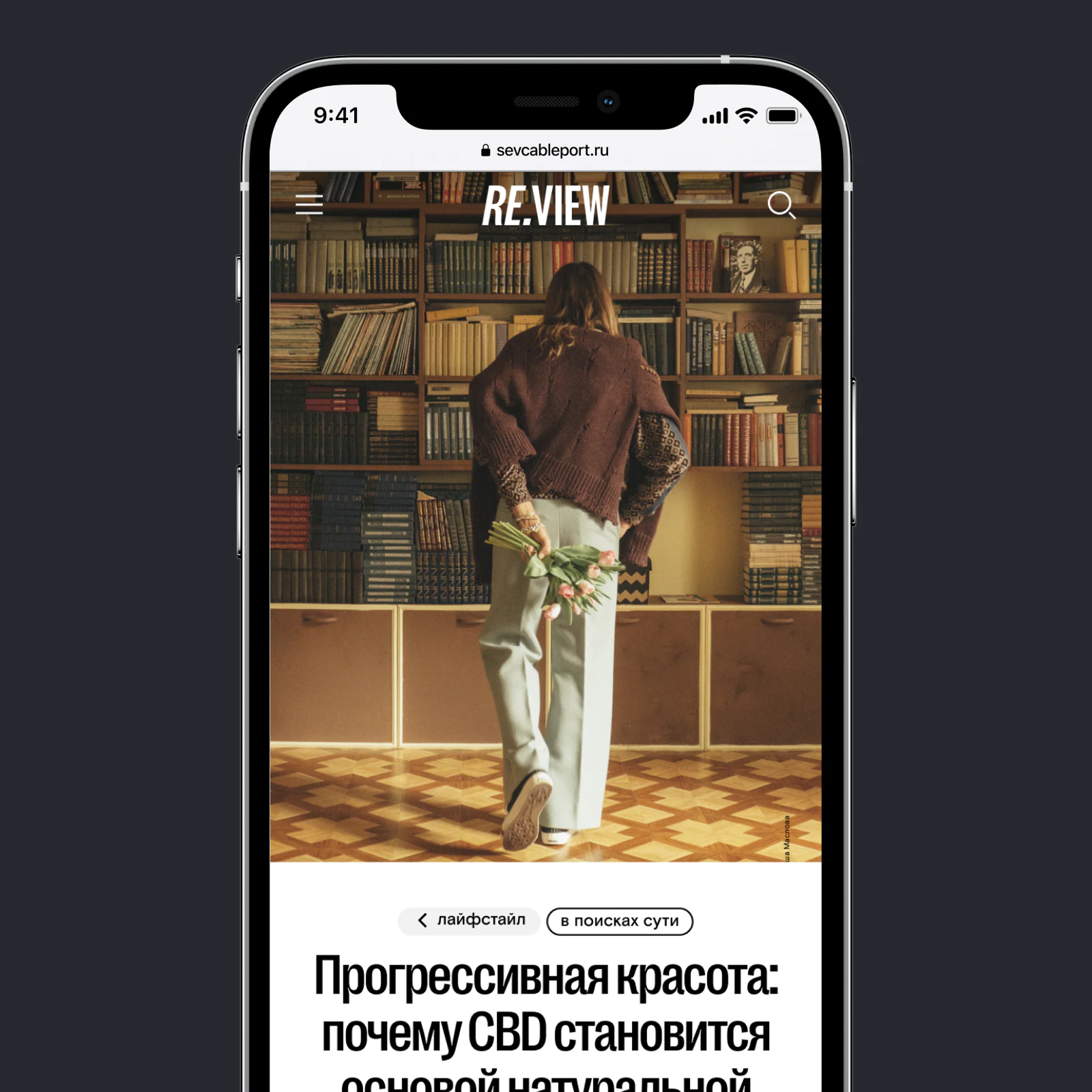 Re.View